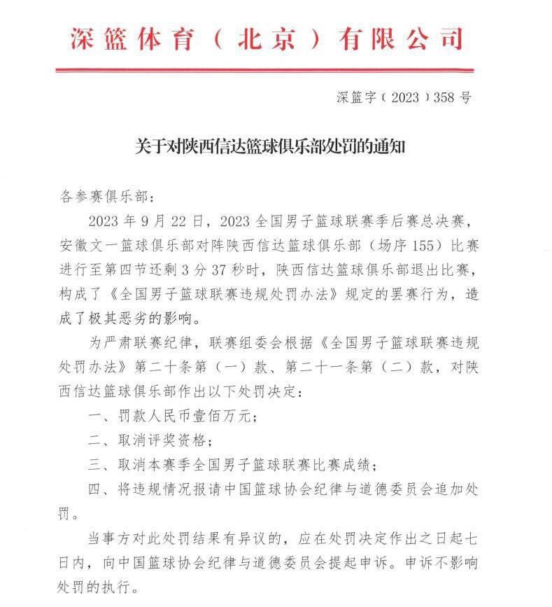 这一世，哪吒重生为机车小哥李云祥，适逢龙族欲借封神榜重排的契机上位，势必扫清障碍，新仇旧恨一并清算